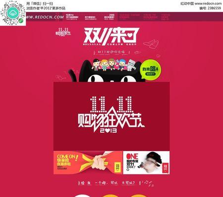 天猫网站栏目分析怎么写？如何深入理解栏目功能与用户需求？