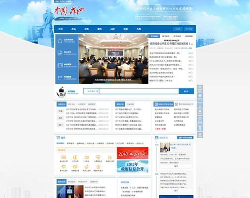 株洲网站建设营销怎么做？如何提升网站流量和转化率？