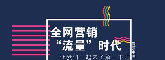 株洲网站建设营销怎么做？如何提升网站流量和转化率？