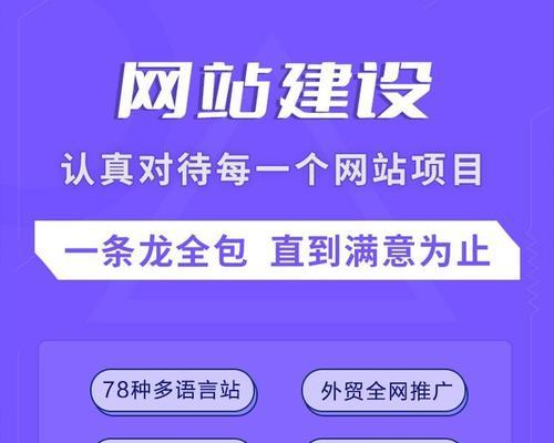 如何找专业网站推广工作？有效途径和策略是什么？