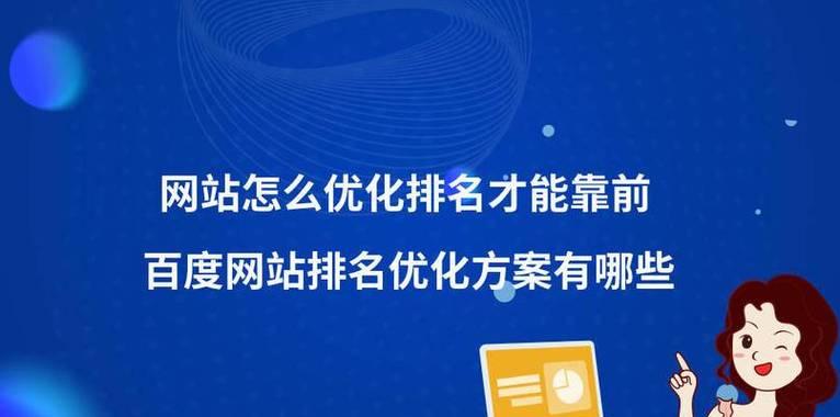 网站文章怎么布局关键词？布局关键词的正确方法是什么？