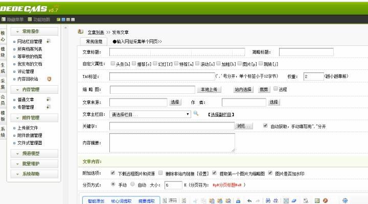 网站文章怎么布局关键词？布局关键词的正确方法是什么？