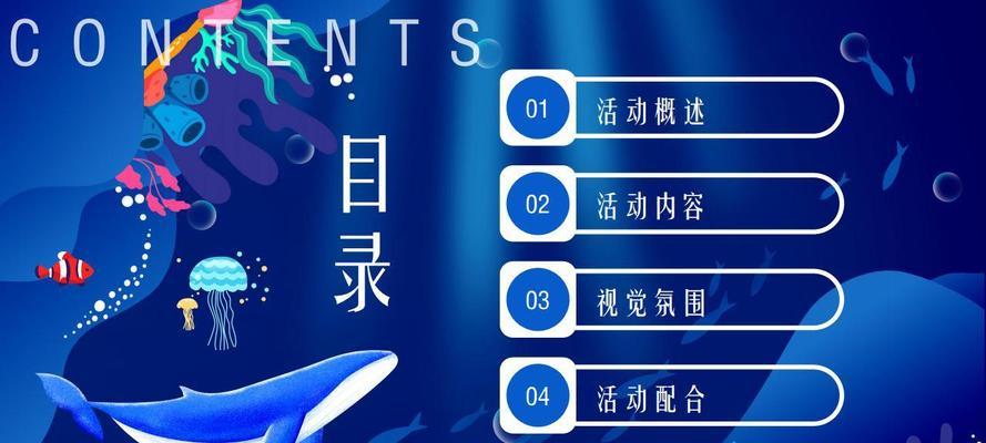 捕鱼网站推广方案怎么做？常见问题有哪些解决方法？