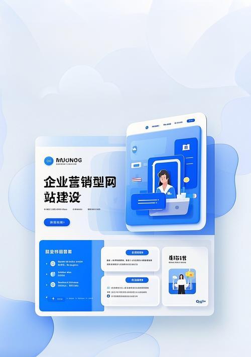 营销型网站制作要怎么做？如何确保网站既美观又实用？