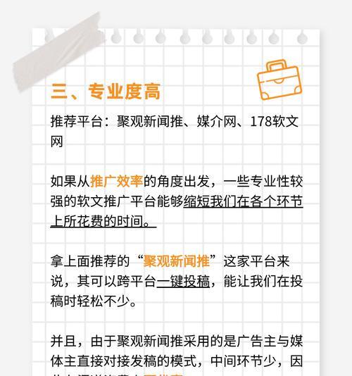 如何有效利用热点事件进行网站营销？常见问题有哪些？