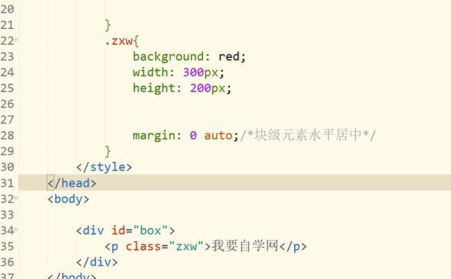 HTML中块状元素与内联元素的区别是什么？如何区分它们？
