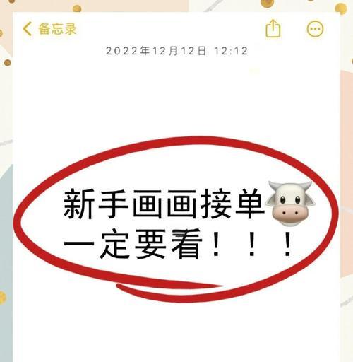 插画如何接单网站推广？有哪些高效的推广策略？