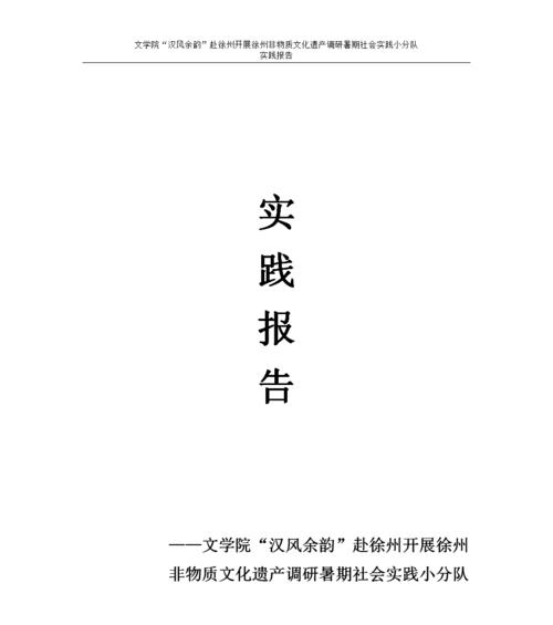 网站改版调研报告怎么写？改版前需要进行哪些调研工作？