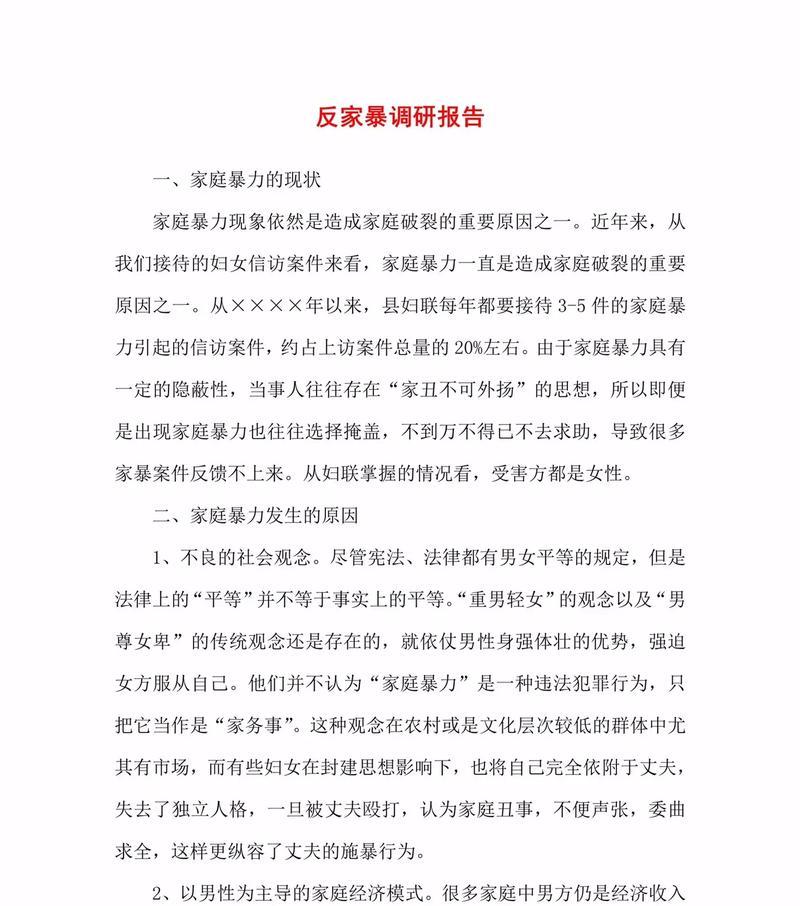 网站改版调研报告怎么写？改版前需要进行哪些调研工作？