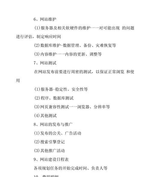如何做文库类网站推广呢？有效策略和常见问题解答？