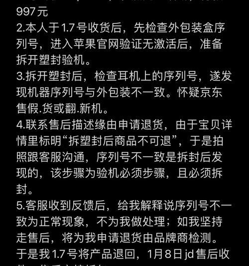 京东网站事件分析怎么写？分析方法和步骤是什么？