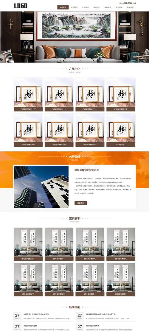 有网站网络营销怎么做好？如何提升网站流量和转化率？