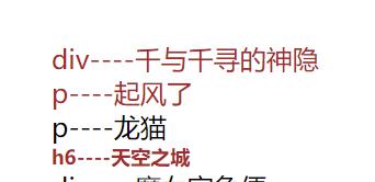 HTML伪类有哪些？它们的作用和使用场景是什么？