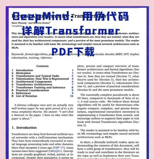 HTML伪类有哪些？它们的作用和使用场景是什么？