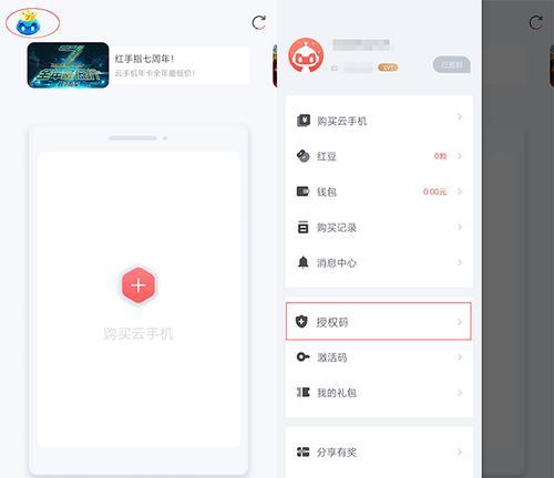 如何推广激活码自助网站？有哪些有效的营销策略？