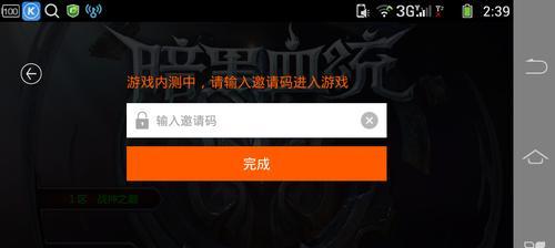 如何推广激活码自助网站？有哪些有效的营销策略？
