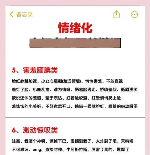 网站关键词文案怎么写好？如何提升SEO效果？