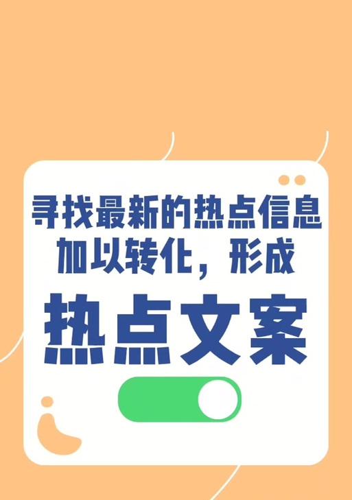网站关键词文案怎么写好？如何提升SEO效果？