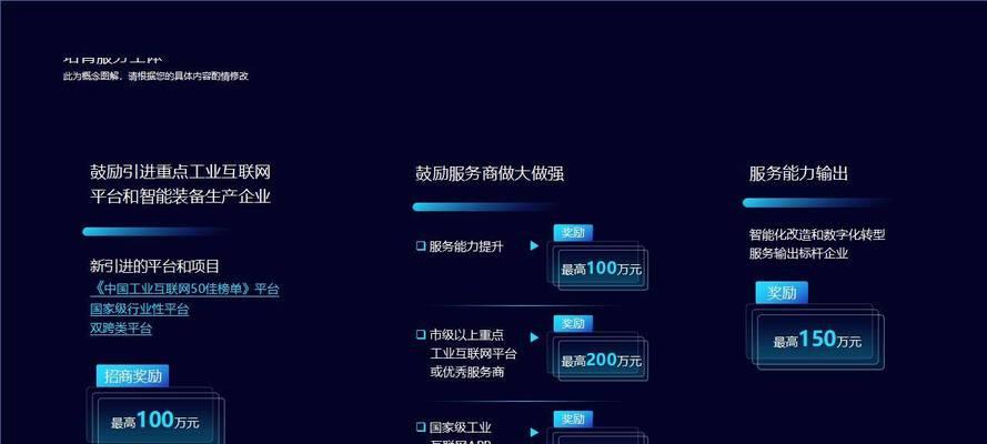 逻辑架构图网站怎么做的？需要哪些步骤和工具？