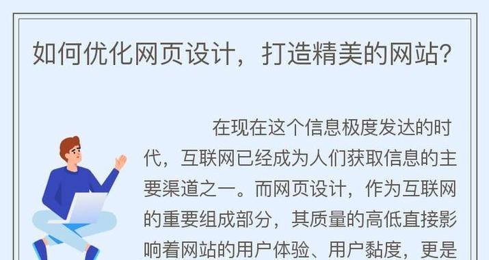如何获得网站推广？有效推广策略有哪些？