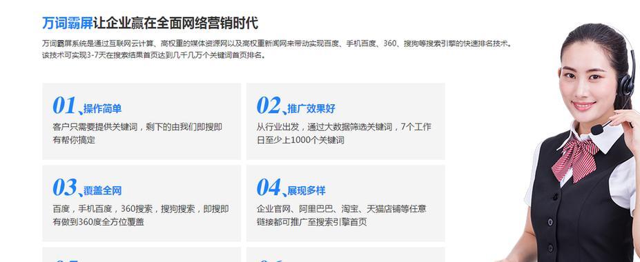 推广网站如何自己做？需要掌握哪些步骤和技巧？