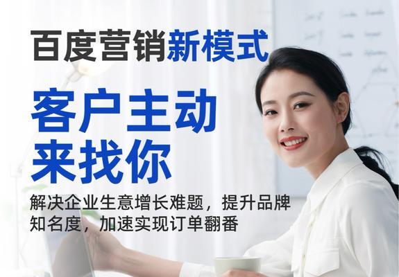 百度营销怎么开网站？开网站的步骤和注意事项是什么？