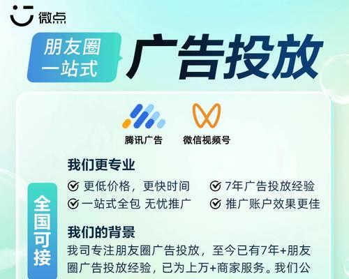 网站推广方式如何收费？不同平台的收费标准是什么？
