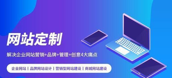 营销建网站怎么建？需要哪些步骤和注意事项？