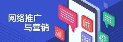 沙头如何进行网站推广？有哪些有效的方法和策略？