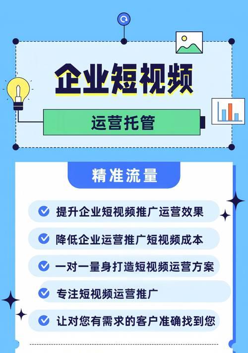 网站如何推广好？有效推广策略有哪些？