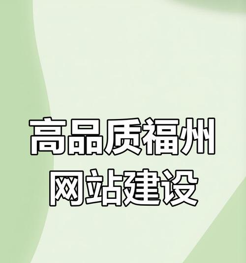 改版网站建设怎么样？如何确保改版成功并提升用户体验？