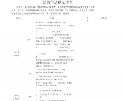 网站分析任务清单怎么写？如何有效规划网站分析任务？