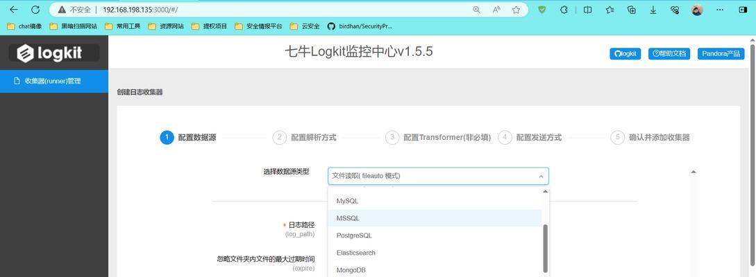 如何查看网站日志？分析网站日志的步骤和常见问题是什么？