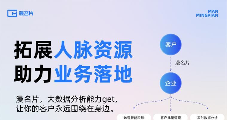 微网站如何推广？有效推广微网站的策略有哪些？
