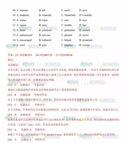 网站调查分析阶段怎么写？如何有效收集和分析数据？