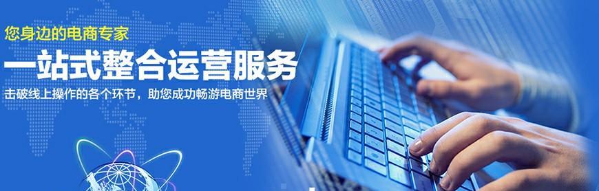 昭通网站如何推广？有哪些有效的推广策略？