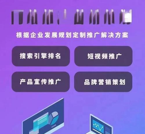 如何打造自己的推广网站？需要哪些步骤和技巧？