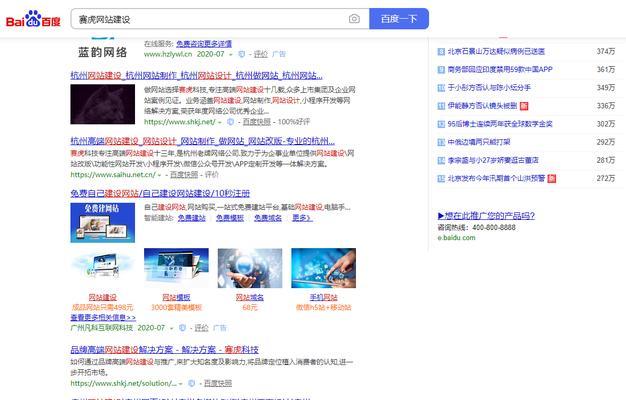 网站如何加载百度地图？加载失败的常见问题有哪些？