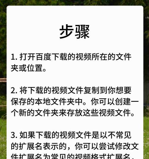 网站如何加载百度地图？加载失败的常见问题有哪些？