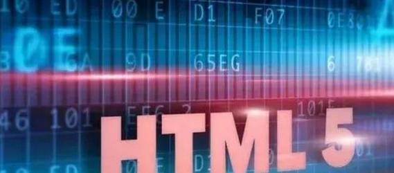 HTML5媒体标签有哪些？如何使用它们来嵌入视频和音频？