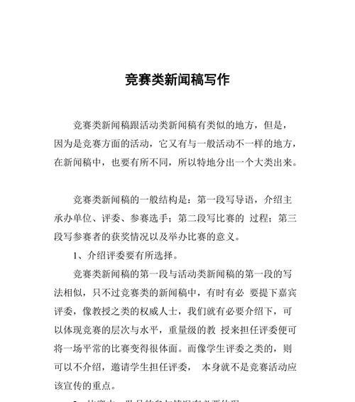 资讯类网站如何进行有效推广？写作内容有哪些要点？