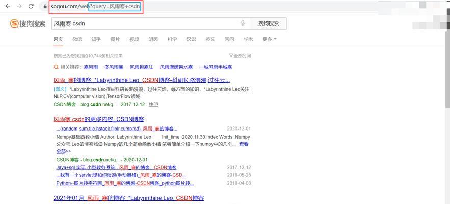 网站关键词怎么选取？如何有效提高SEO排名？