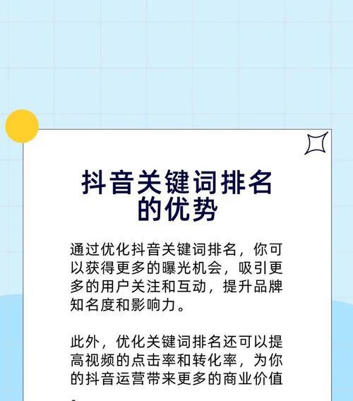 网站关键词怎么选取？如何有效提高SEO排名？