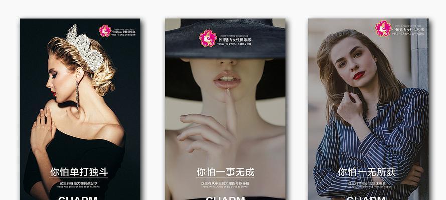 女性如何推广网站？有哪些有效的策略和技巧？