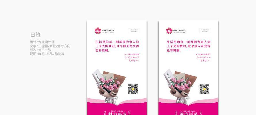 女性如何推广网站？有哪些有效的策略和技巧？