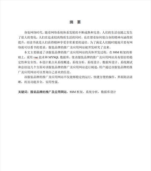 要如何推广网站文章？有效策略和常见问题解答？