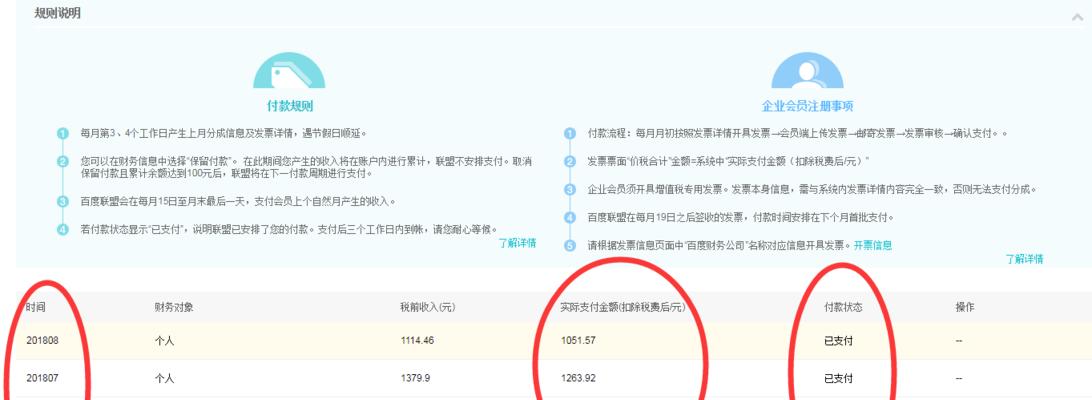 如何做一个兼职网站推广？兼职网站推广有哪些有效策略？
