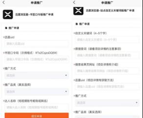 如何做一个兼职网站推广？兼职网站推广有哪些有效策略？