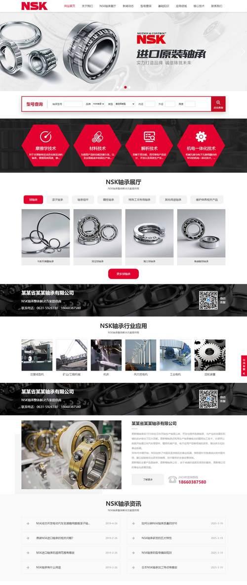 企业网站营销怎么做？如何提升在线销售业绩？