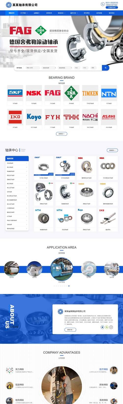 营销型网站怎么做好？如何提升转化率和用户体验？